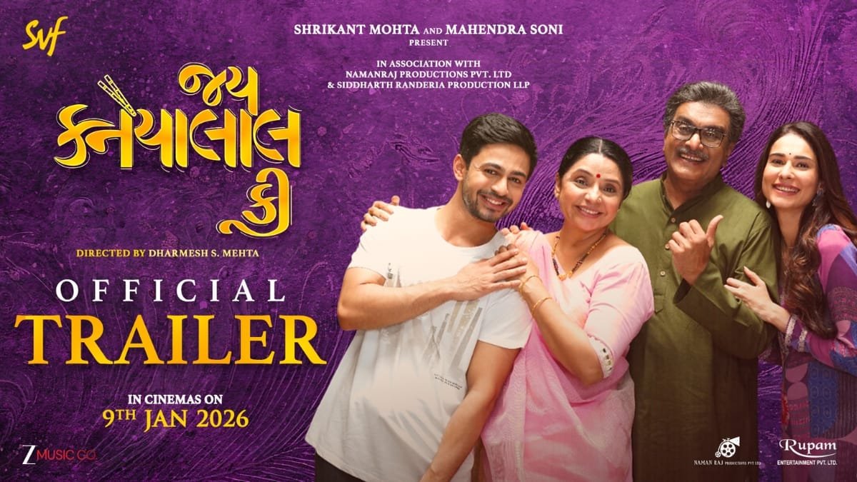 SVF Unveils the Trailer of ‘Jai Kanhaiyalall Ki,’ Promising a Warm, Witty and Heartfelt Family Entertainer