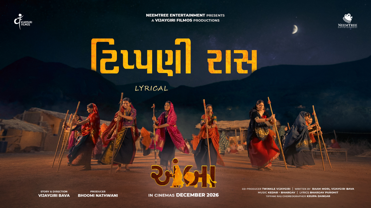 Rare Gujarati Folk Dance Comes Alive: Film ‘Amba’ Releases New Song ‘Tippani Raas’